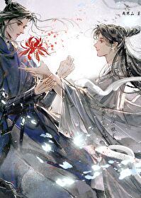 大师兄他不想干了[重生]大师兄他不想干了[重生]
